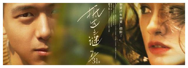 日本带广畜产大学本科offer
