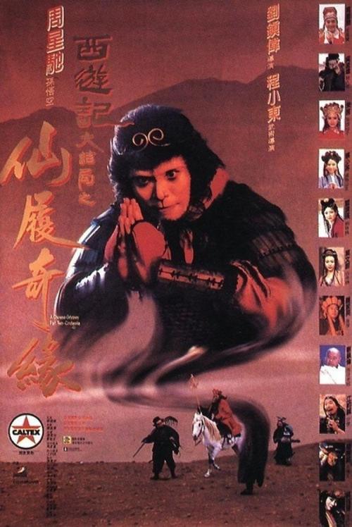 声明书做假的